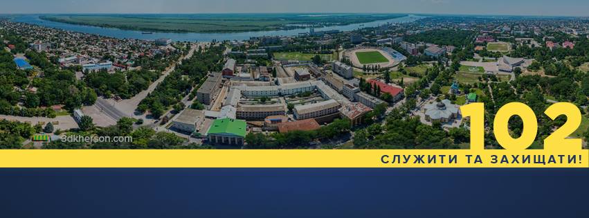 На вихідних патрульні Херсона виїжджали на «дитячі» виклики На вихідних патрульні Херсона виїжджали на «дитячі» виклики