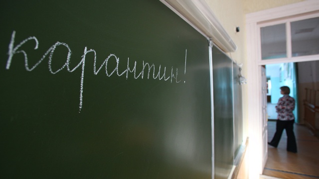 Школы и детсады Херсонщины закрываются на карантин