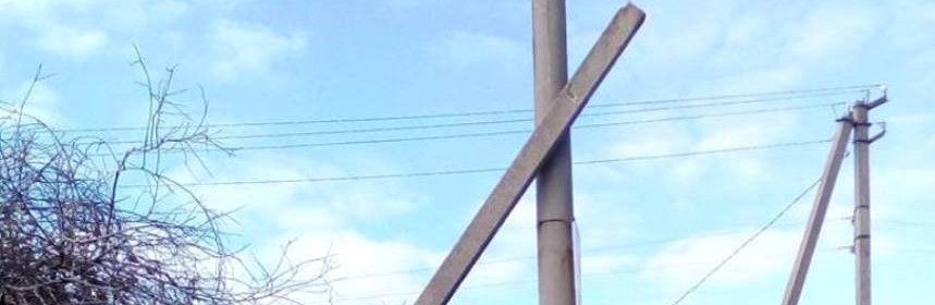 Херсонцев предупреждают об опасности на городской улице Херсонцев предупреждают об опасности на городской улице