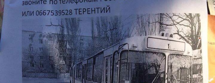 В Херсоне появились какие-то Даниил и Терентий образца «великого комбинатора»? В Херсоне появились какие-то Даниил и Терентий образца «великого комбинатора»?