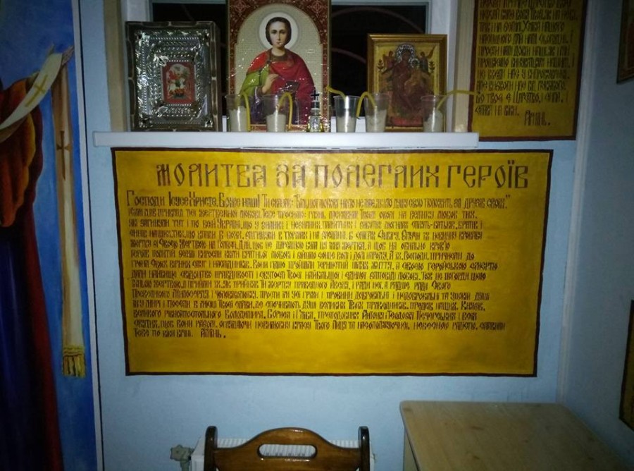 У херсонському хостелі Олега Баркаренка відкриють капличку У херсонському хостелі Олега Баркаренка відкриють капличку
