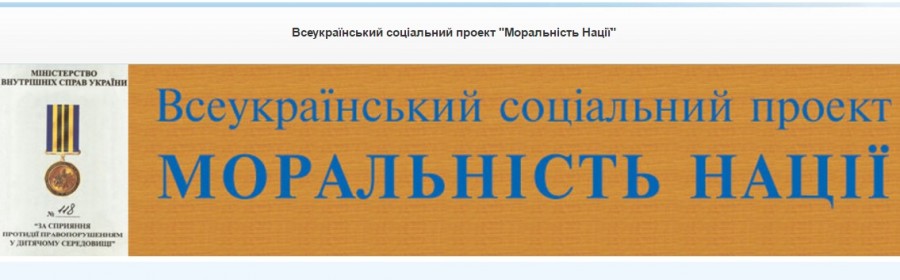 Інтернет-фестиваль чекає учасників та переможців