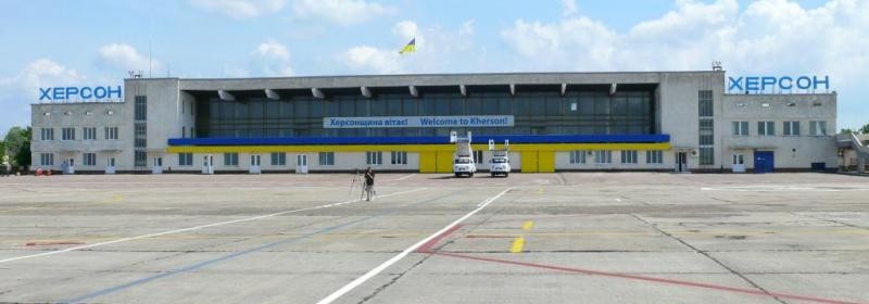 Відсвяткували ювілей аеропорту 