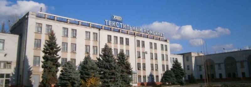 Суд повернув адмінбудівлю у власність ХБК. Суд повернув адмінбудівлю у власність ХБК.