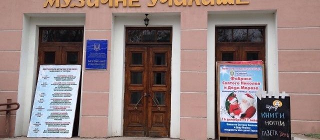 Открытие «Музея народного творчества»