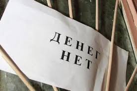 Работодатели задолжали херсонцам 15 миллионов
