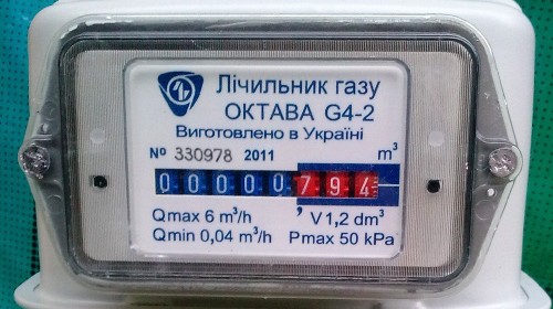 «Херсонгаз» попереджає мешканців квартир по Дорофєєва, 18 та 20 про можливу аварійну ситуацію