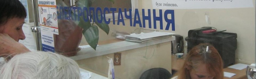 Кто усложняет жизнь херсонцам? Кто усложняет жизнь херсонцам?