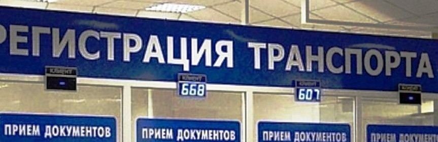 Региональные сервисные центры отчитались об услугах, оказанных херсонским автомобилистам