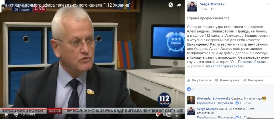 Нардеп от Херсонщины прокомментировал киевскую полицейскую трагедию Нардеп от Херсонщины прокомментировал киевскую полицейскую трагедию