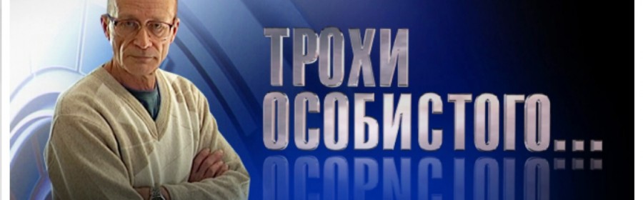 Лучший политический аналитик Херсона ушел из жизни