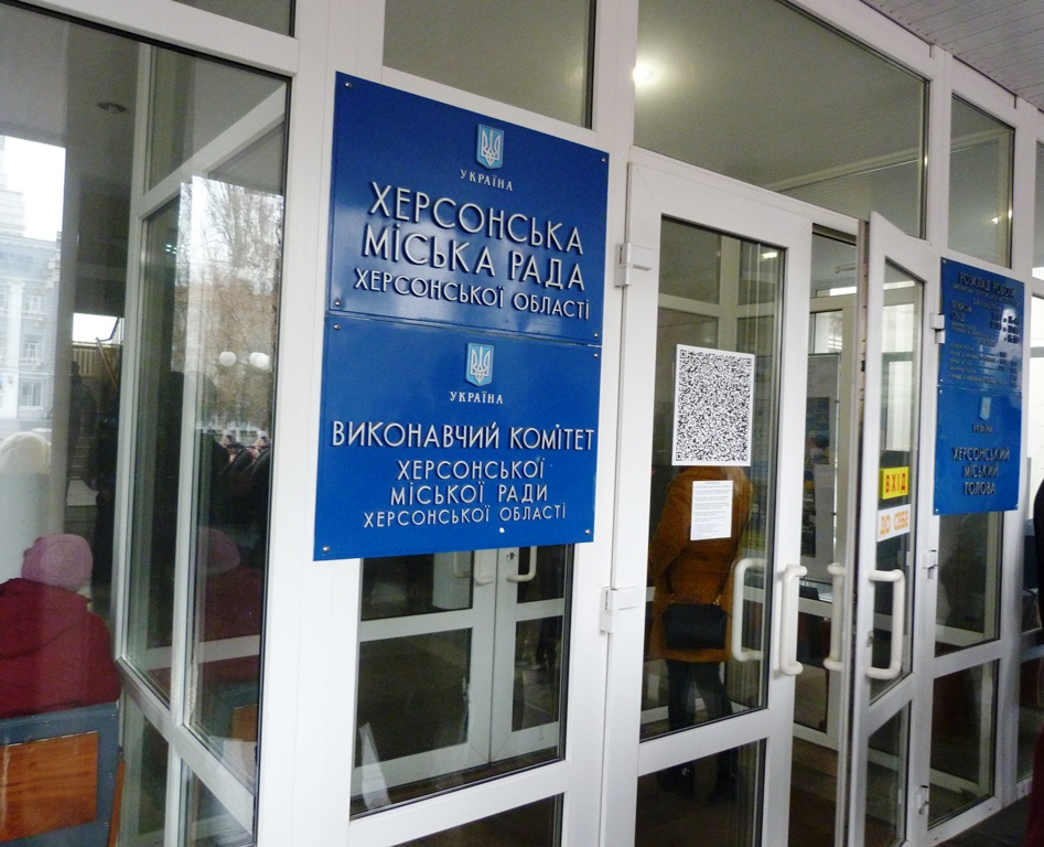 Хабарників з Херсонської міськради чекає суд