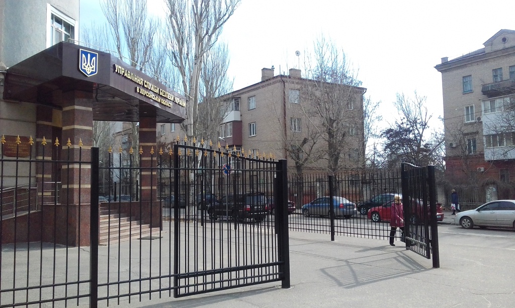 Херсонская СБУ продолжает удивлять дизайном (фотофакт)
