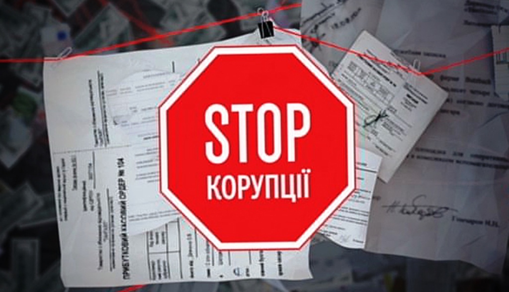 На Херсонщині керівник комунального підприємства сам із собою укладав договори На Херсонщині керівник комунального підприємства сам із собою укладав договори