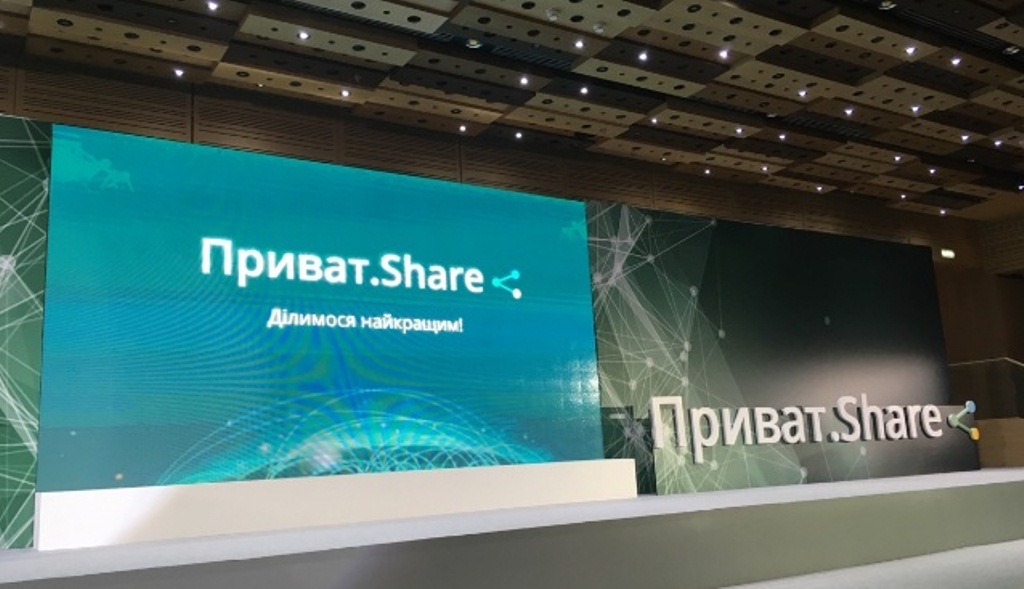 «Приват.Share» - подарунок херсонцям до дня народження банку «Приват.Share» - подарунок херсонцям до дня народження банку