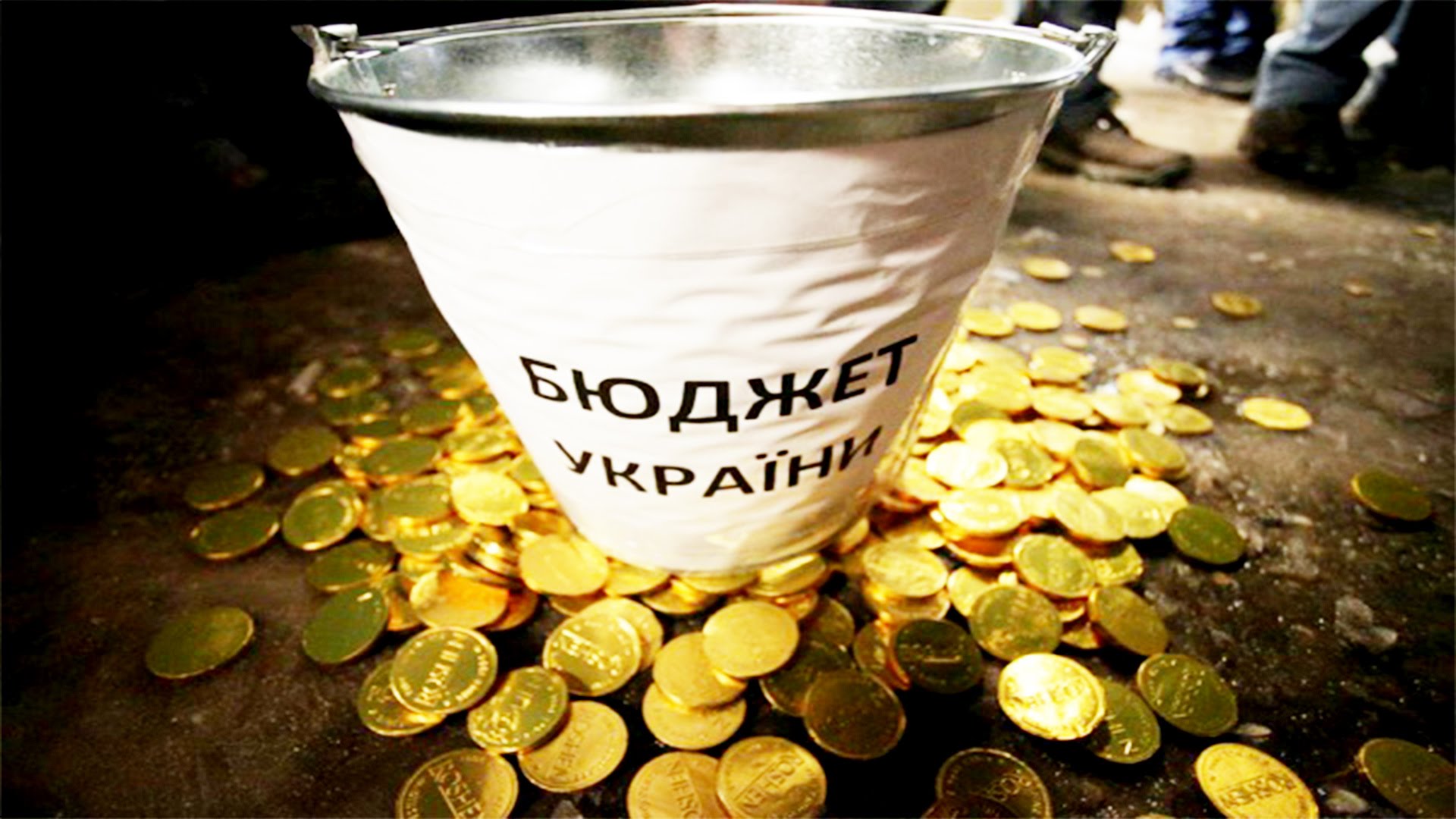 Херсон исправно вносит лепту в Госбюджет