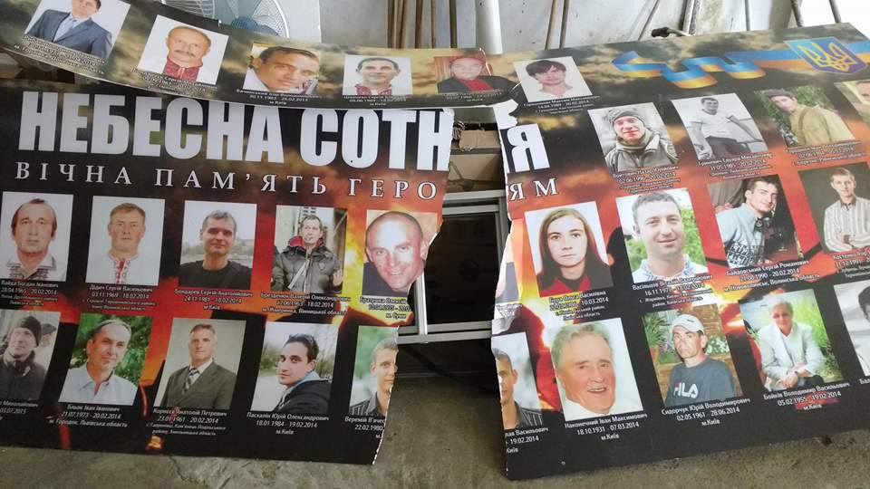 Непогода или вандализм? В Херсоне был поврежден мемориал 