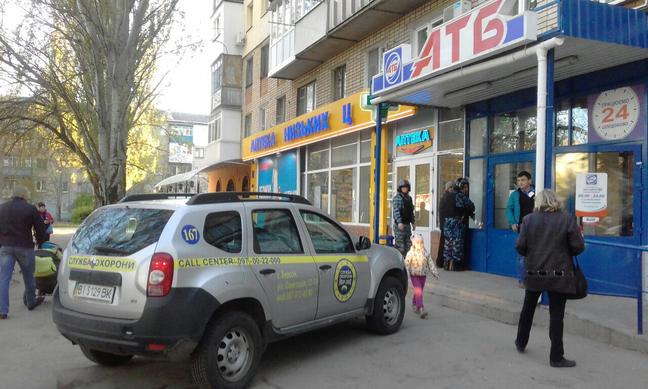 Нарушитель спокойствия в херсонском супермаркете был задержан (фото) Нарушитель спокойствия в херсонском супермаркете был задержан (фото)