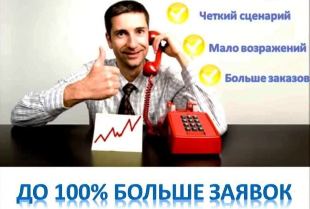Херсонским бабушка навязывают втридорога плацебо по телефону