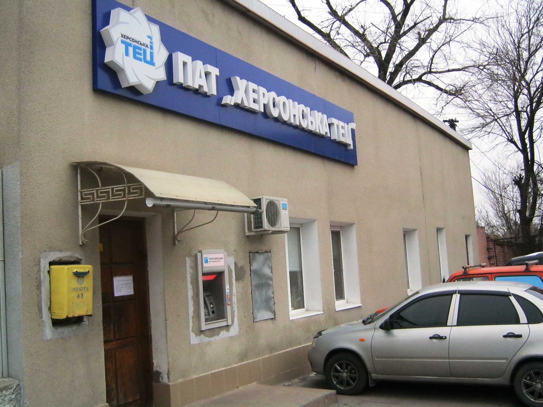 Итоги отопительного сезона коллегия ХОГА рассмотрит на Херсонской ТЭЦ