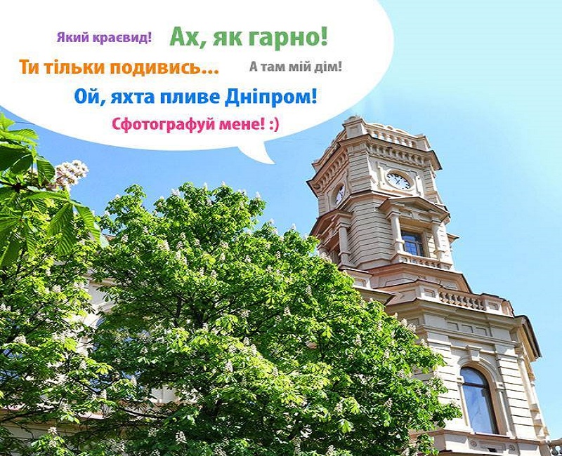 Херсонцям пропонують подорож у колиску часу