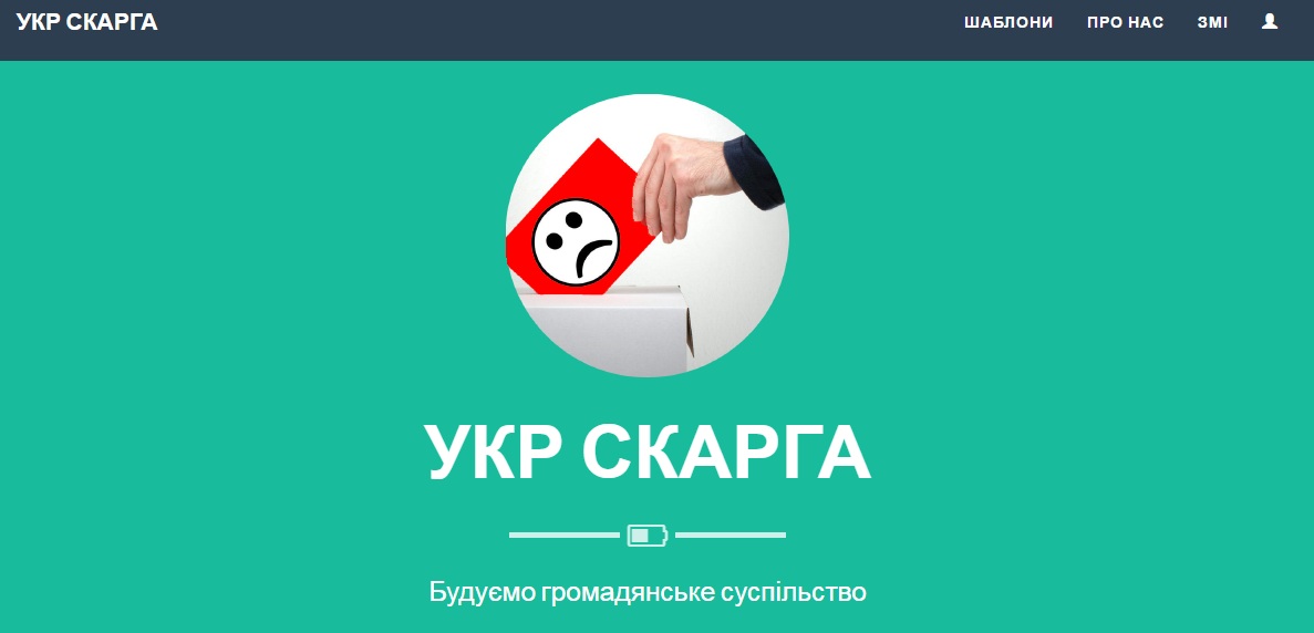 Чи цікавить херсонських чиновників та депутатів ресурс Чи цікавить херсонських чиновників та депутатів ресурс