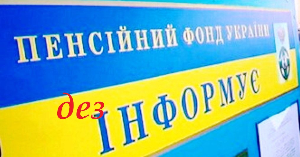 Перспективи пенсійного Херсона оцінили експерти