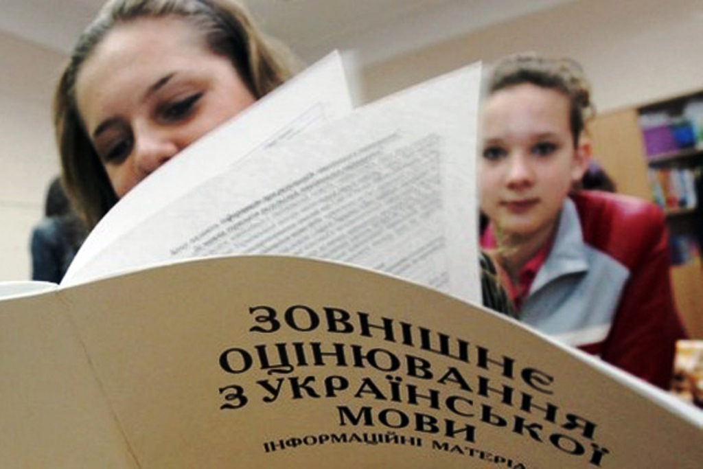Херсонских абитуриентов перестала интересовать история и математика