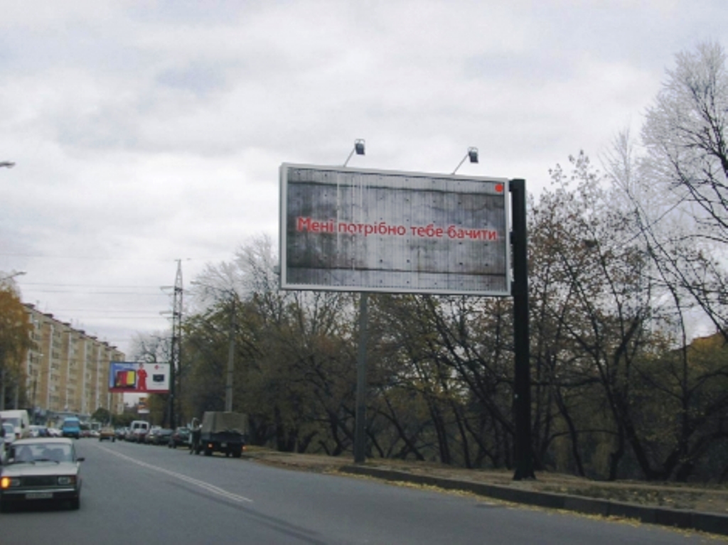 Зовнішня реклама Херсонщини зацікавила АМКУ