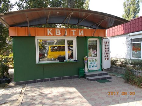 У Херсоні власника 