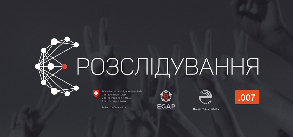 Херсонська журналістка отримала заохочення від Всеукраїнського конкурсу журналістів-розслідувачів
