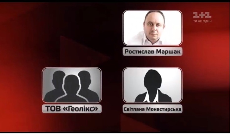 Не пойман - не вор: всеукраинская программа Не пойман - не вор: всеукраинская программа