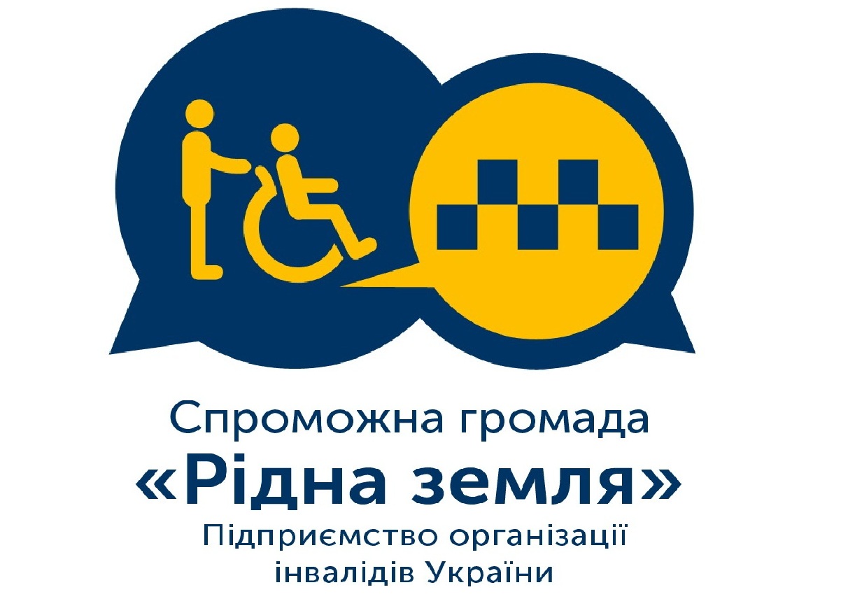 До запуску соціального таксі у Херсоні уже все готово - 05 жовтня відбудеться прес-конференція До запуску соціального таксі у Херсоні уже все готово - 05 жовтня відбудеться прес-конференція
