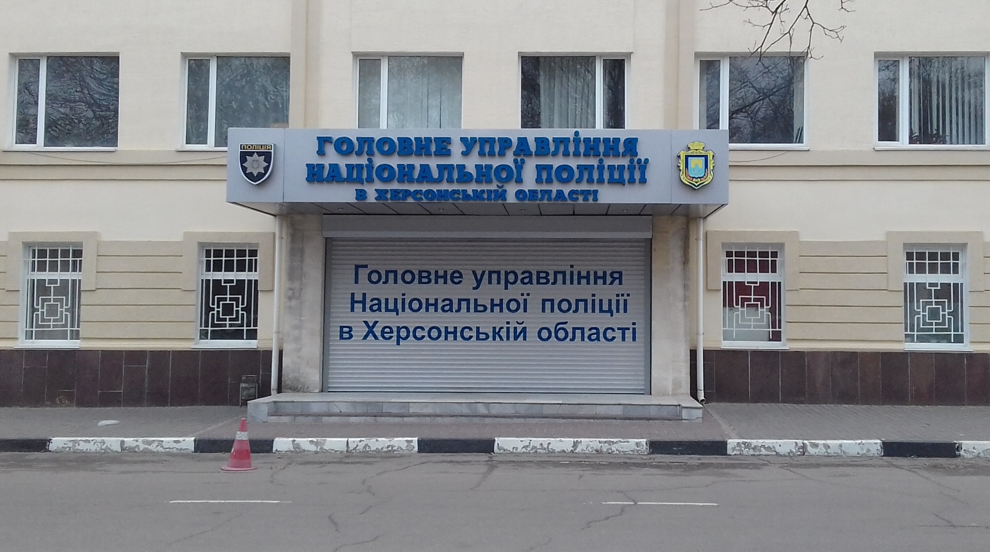 123 кримінальні порушення скоєно на Херсонщині минулої доби