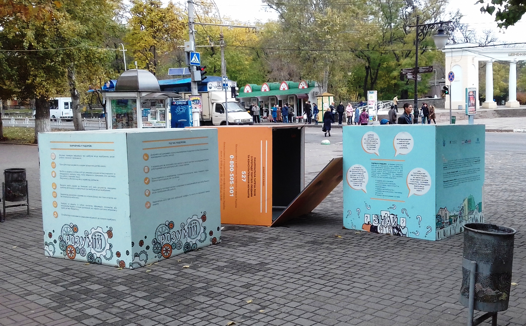 Херсонцы не оценили пропаганду противодействия рабству (фотофакт) Херсонцы не оценили пропаганду противодействия рабству (фотофакт)