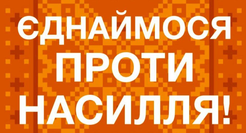 Флешмоб, закликаний показати цінність кожної людини, стартував на Херсонщині Флешмоб, закликаний показати цінність кожної людини, стартував на Херсонщині