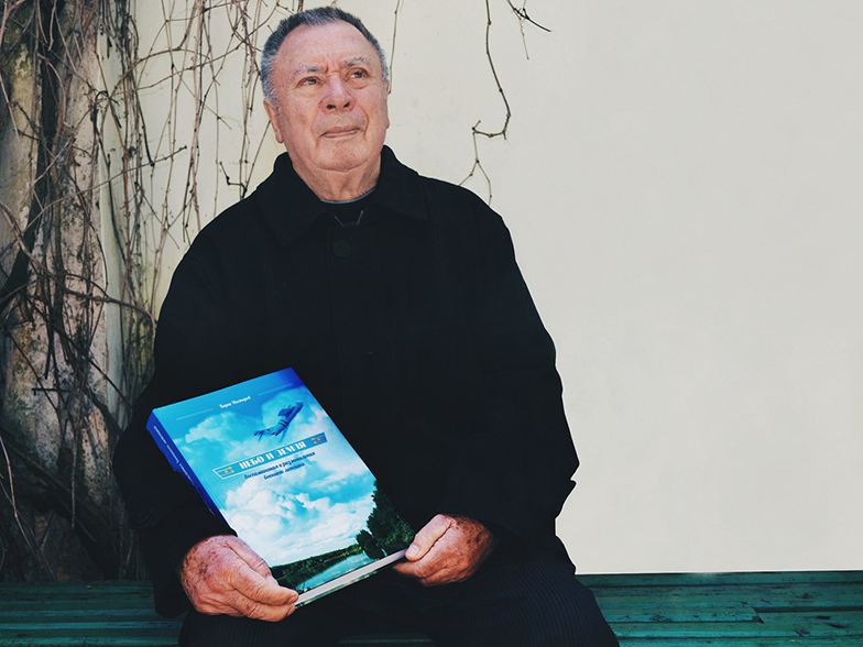 Книга славетного сина Херсонщини зможе побачити світ тільки за підтримки земляків Книга славетного сина Херсонщини зможе побачити світ тільки за підтримки земляків