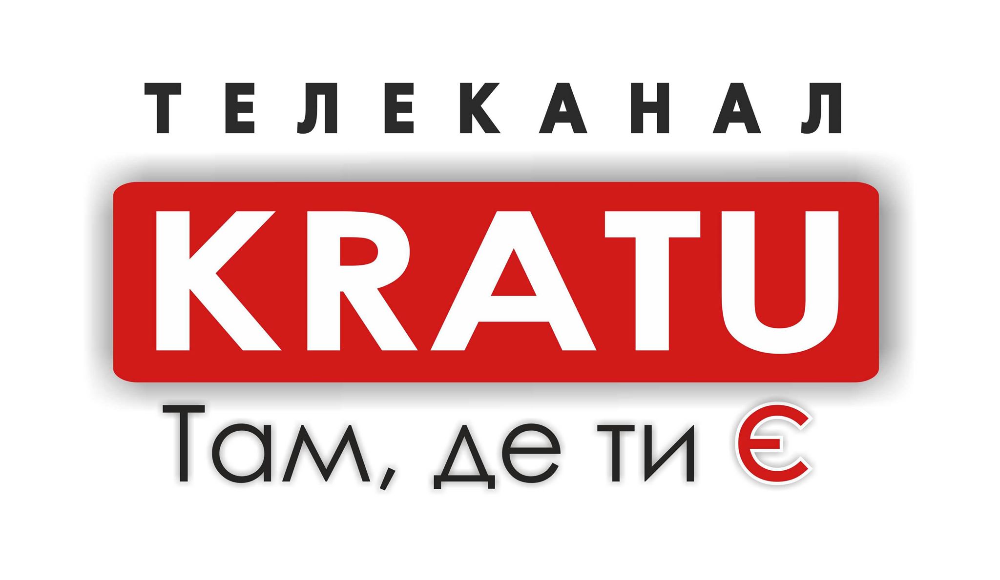 На Херсонщине одним эфирным каналом станет больше - KRATU расширяет вещание