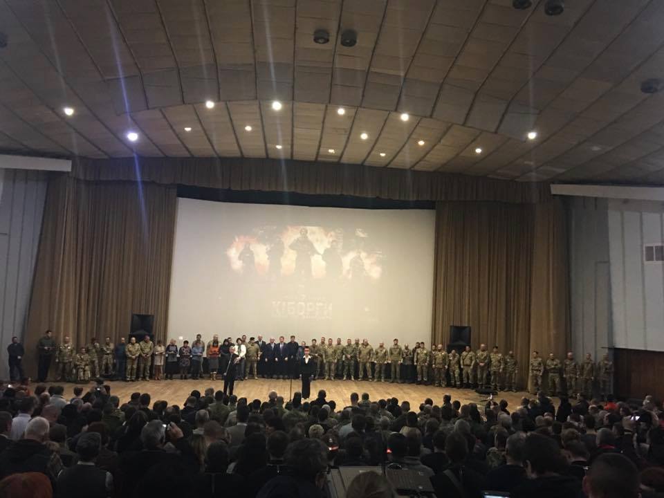 Херсонщина аплодувала Херсонщина аплодувала