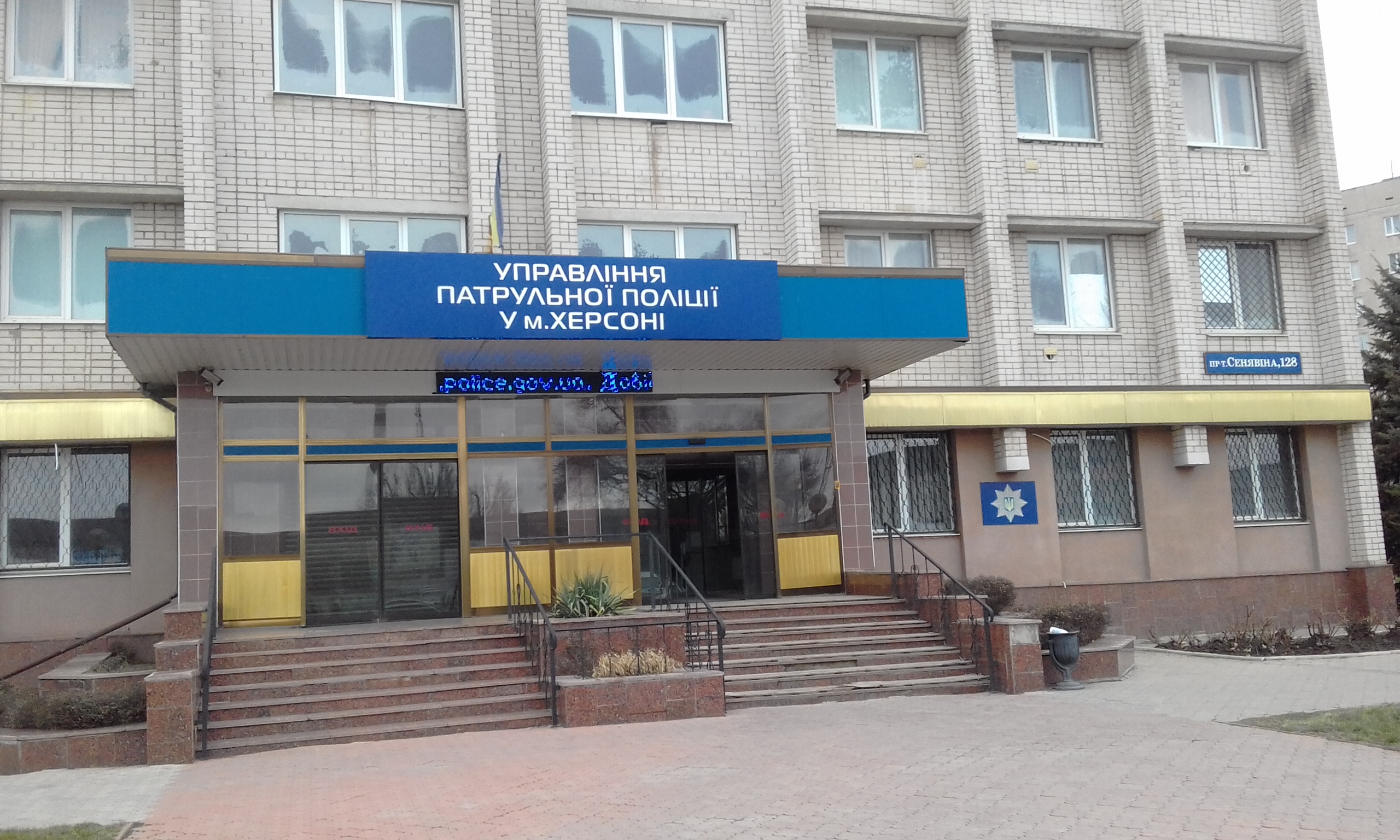 Злочини кумедні та страшні - чим грішила Херсонщина минулу добу