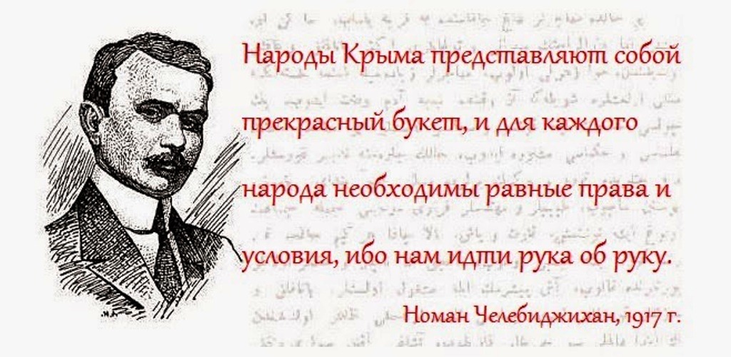 Знаного кримсько-татарського діяча вшанують на Херсонщині
