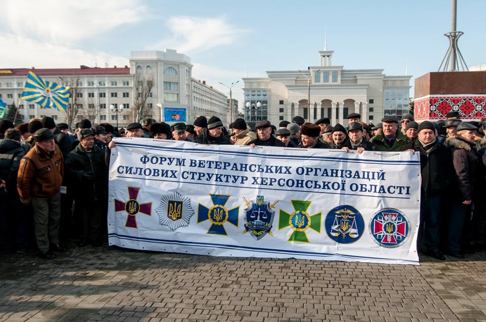 Незважаючи на учорашнє рішення Кабміну, військові пенсіонери Херсонщини знову збираються на мітинг протесту Незважаючи на учорашнє рішення Кабміну, військові пенсіонери Херсонщини знову збираються на мітинг протесту