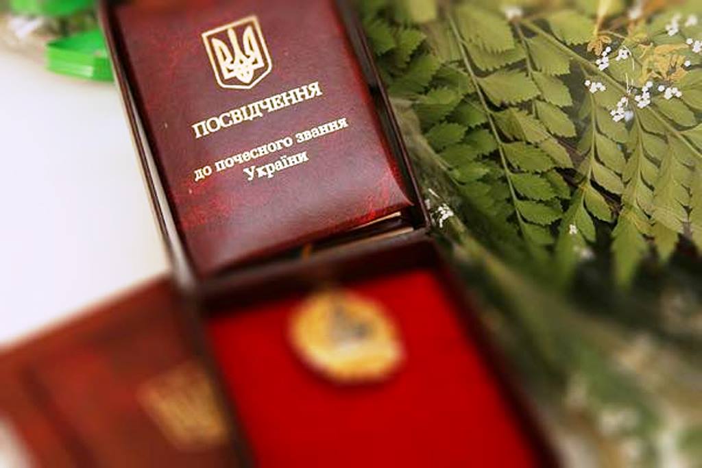 Добросовестный труд херсонок оценило государство