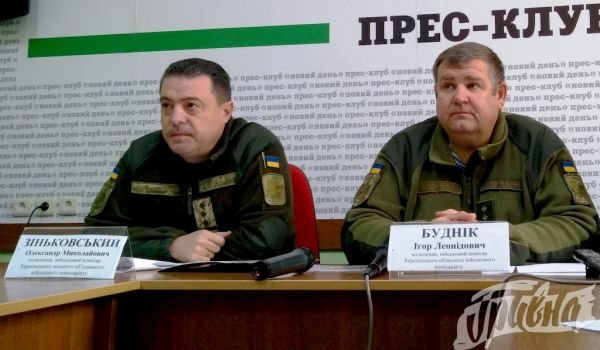 Херсонские военные получили финансовую помощь в размере 1,128 млн. грн.