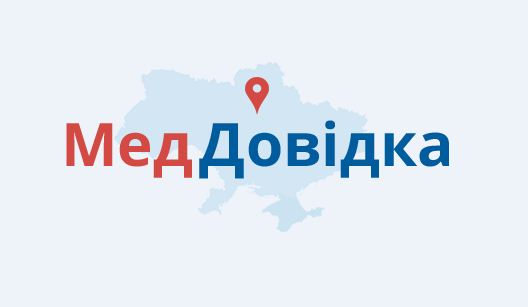 Херсонцям більше не треба збирати купу довідок про здоров'я дитини для дитсадка й школи