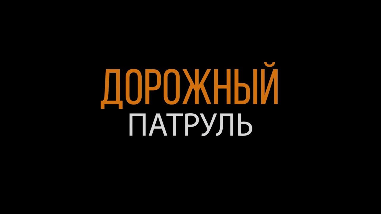 Поездка по херсонским дорогам не обходится без красного словца (видеоматериал)
