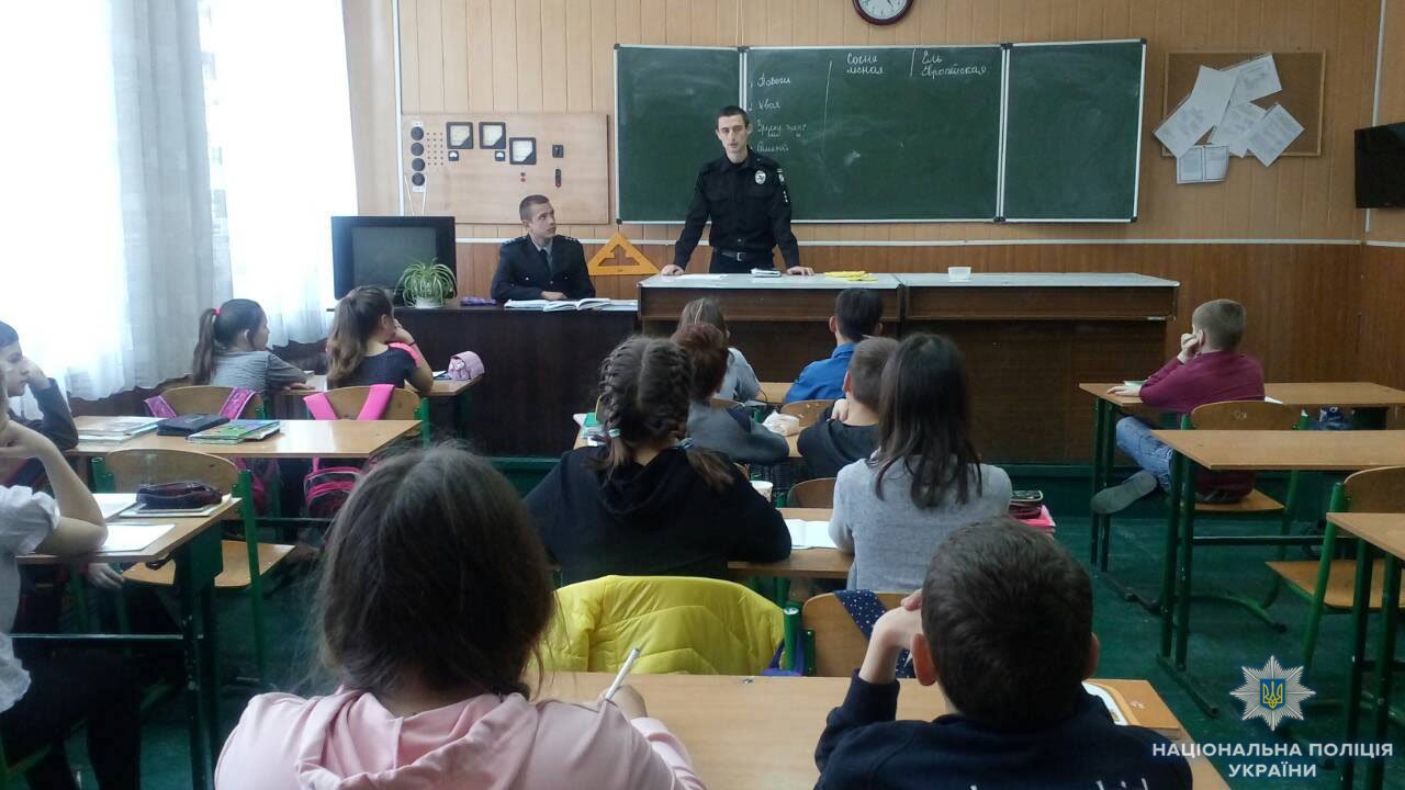 Тепер херсонські школярі знають, як протидіяти цькуванню