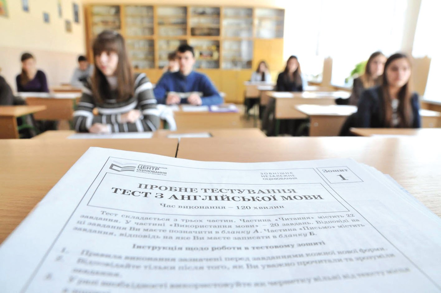 ЗНО не за горами: що треба  знати херсонським випускникам?