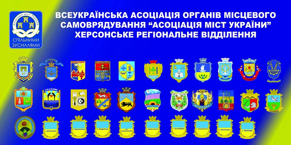 Сьогодні у Херсонській ОДА поговорять про бюджетні фінанси, дороги, освіту й медицину