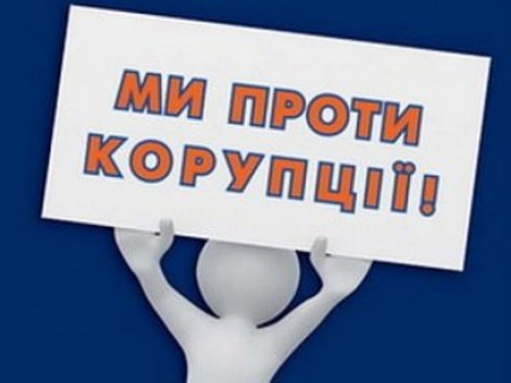 Департамент образования ХОГА коррупционных нарушений в херсонском ВПУ-2 не нашел Департамент образования ХОГА коррупционных нарушений в херсонском ВПУ-2 не нашел